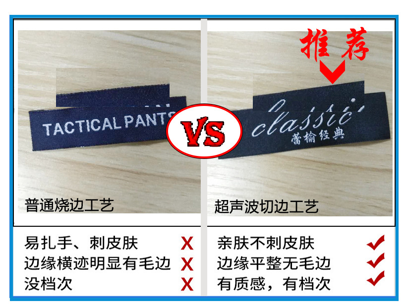 烧边&超切对比图