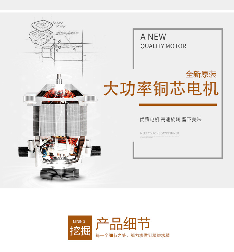 10A1详情图思源_07