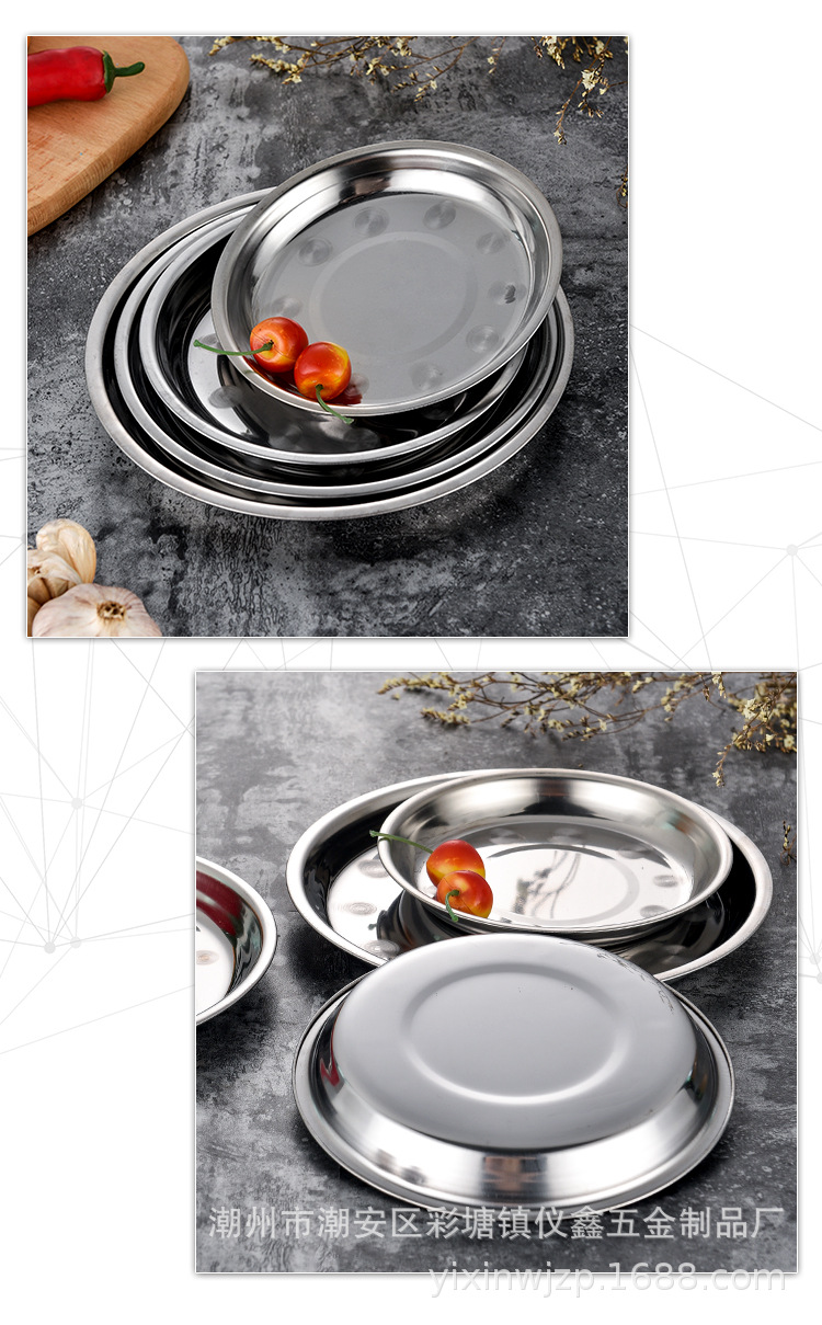 不锈钢盘子_12