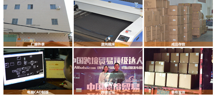 TB003详情页-阿里巴巴20190420新版_11