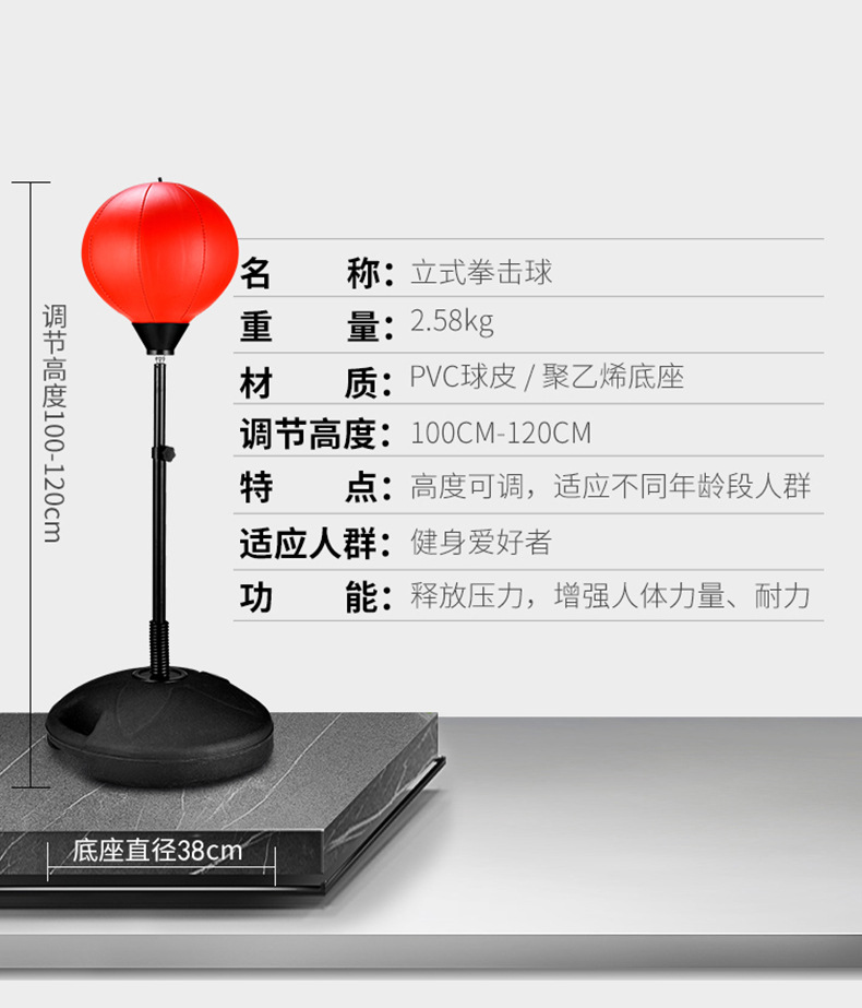 3拳击详情_18.jpg
