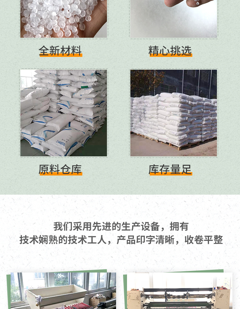 XP80712-包装印刷-手提袋-绿色_003