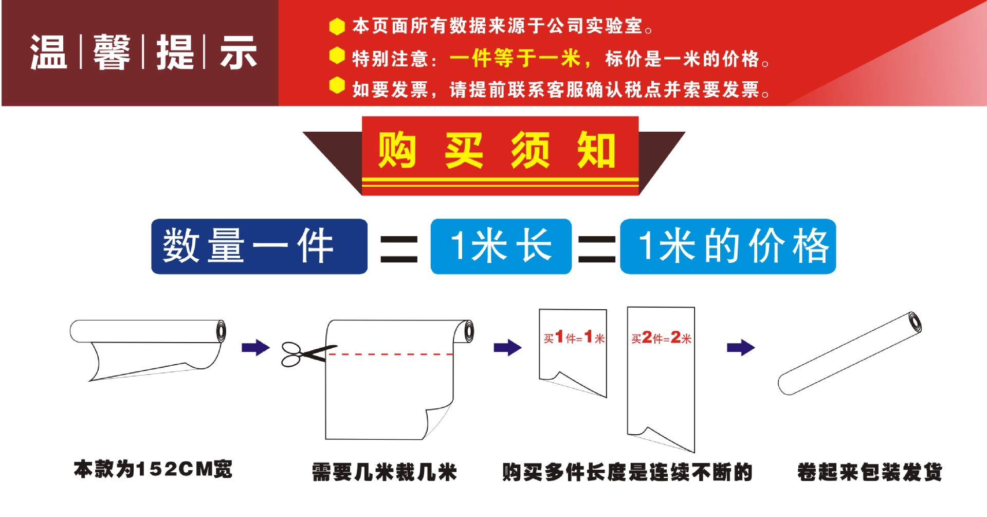 隔断玻璃装饰膜1