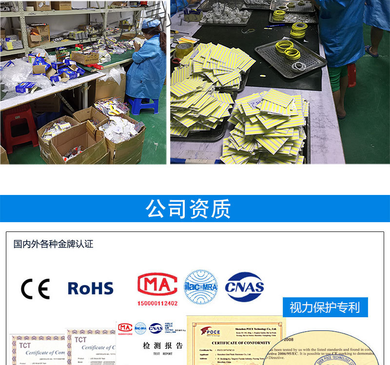 cob集成光源led灯条灯板 (6).jpg