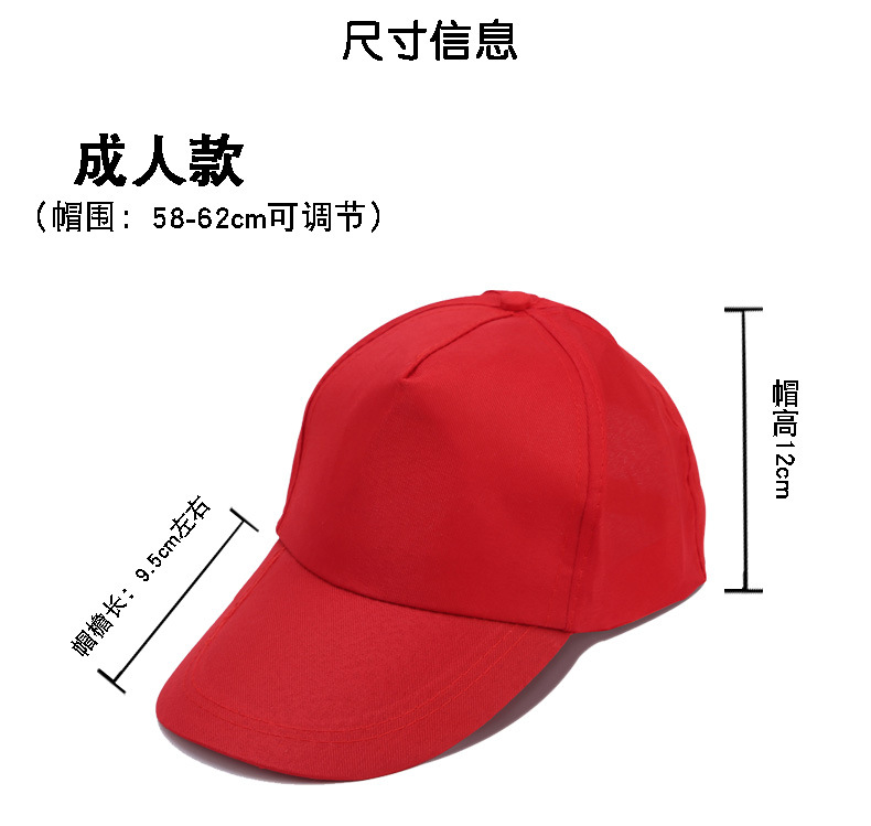 尺寸信息4