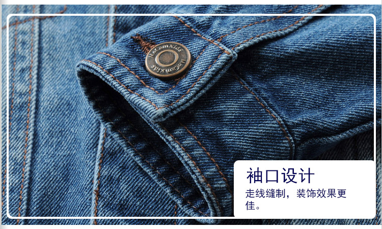 牛仔外套_12.jpg