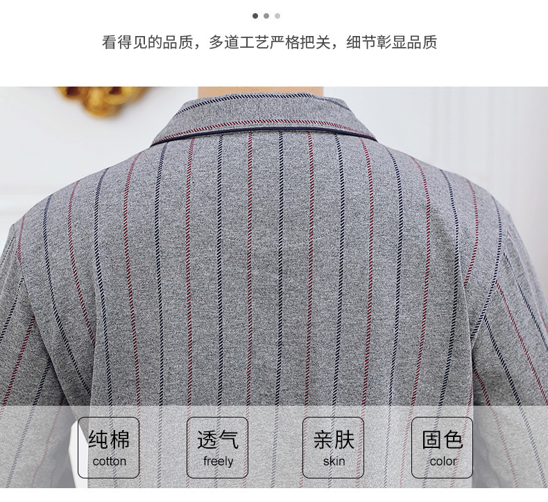 家居服男_05.jpg