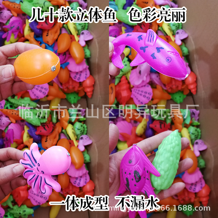 钓鱼2