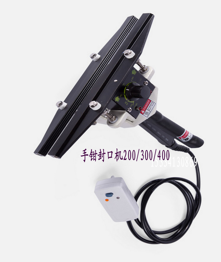 手钳封口机01