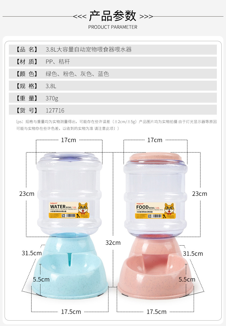 宠物碗 狗碗猫碗