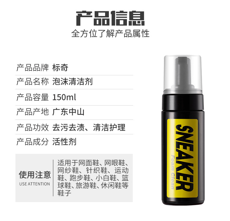 运动鞋清洁三件套套装-S_16