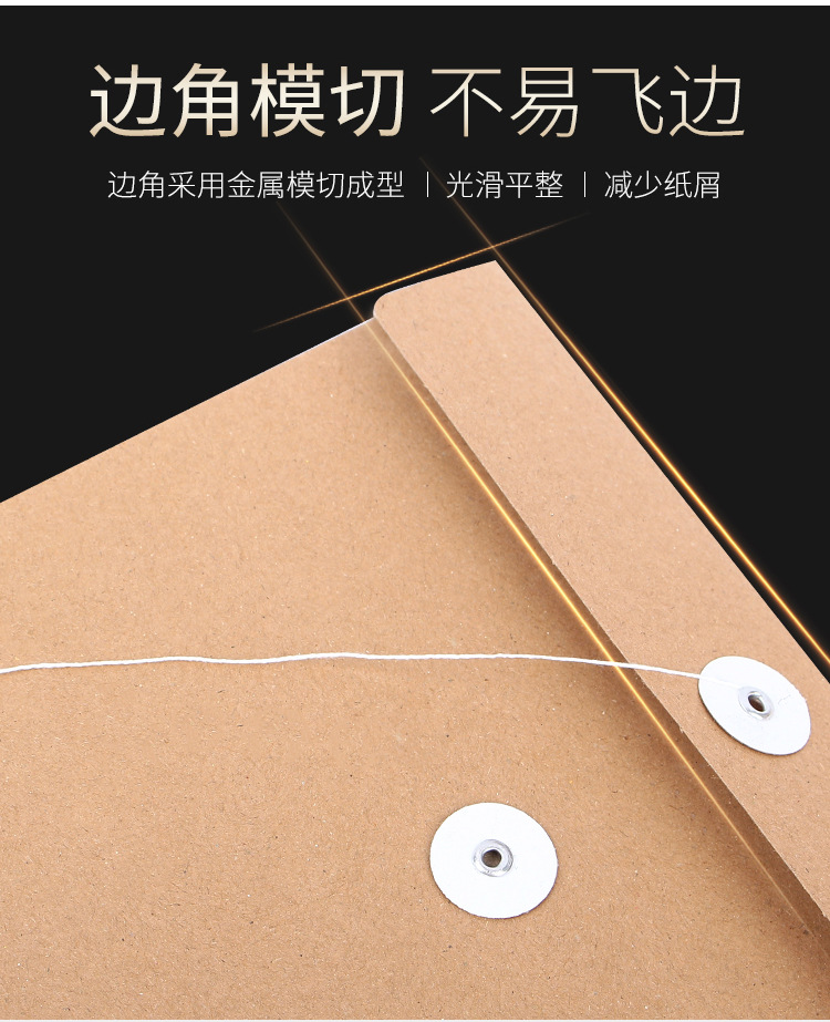 档案袋详情页_04