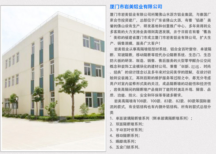 公司
