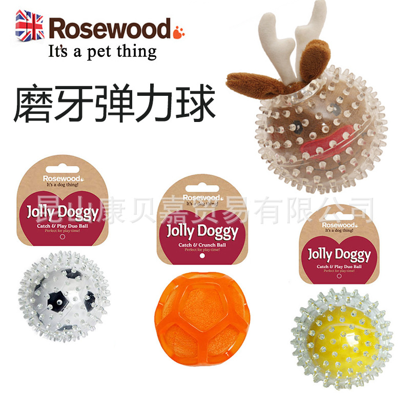 磨牙弹力球.jpg