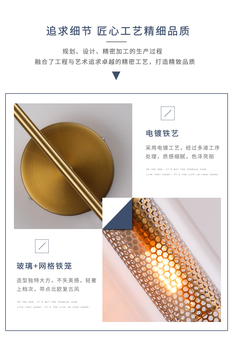 网格壁灯 (4).jpg