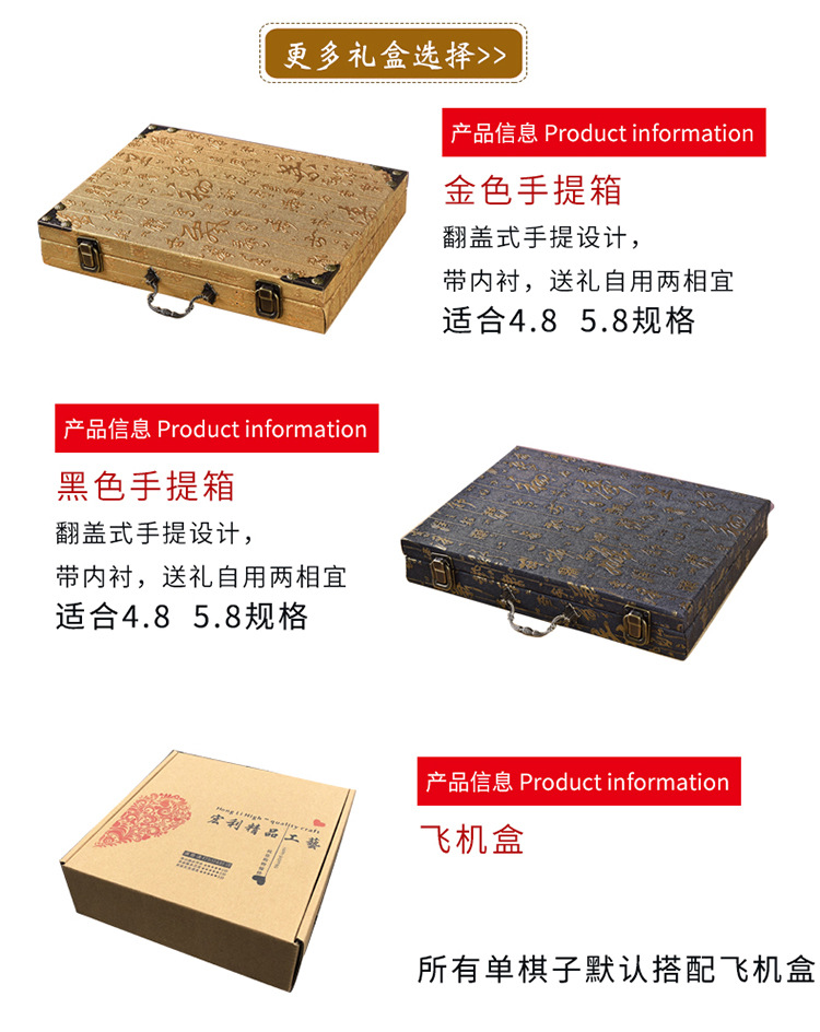 象棋HLXQ003缅花_14.jpg