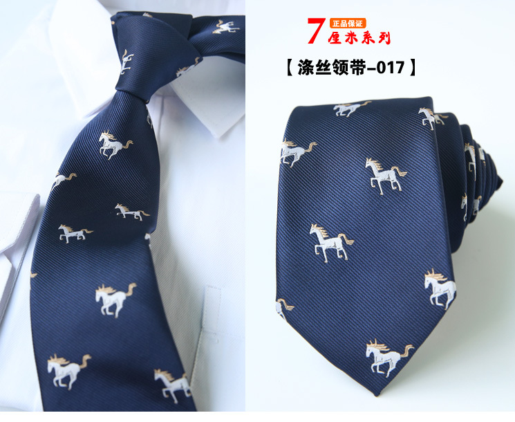 领带017