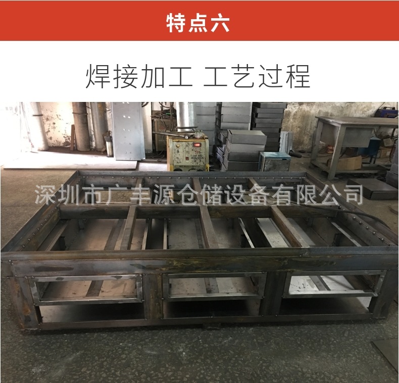 钳工钢板工作台