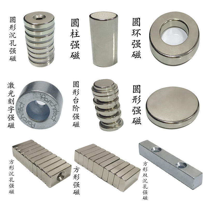 磁铁夹-强磁定制