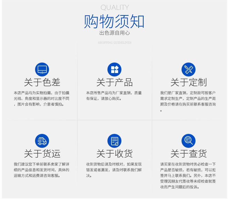 注意1