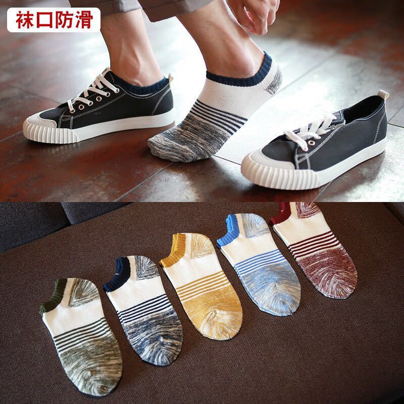 拼色细条（短袜）