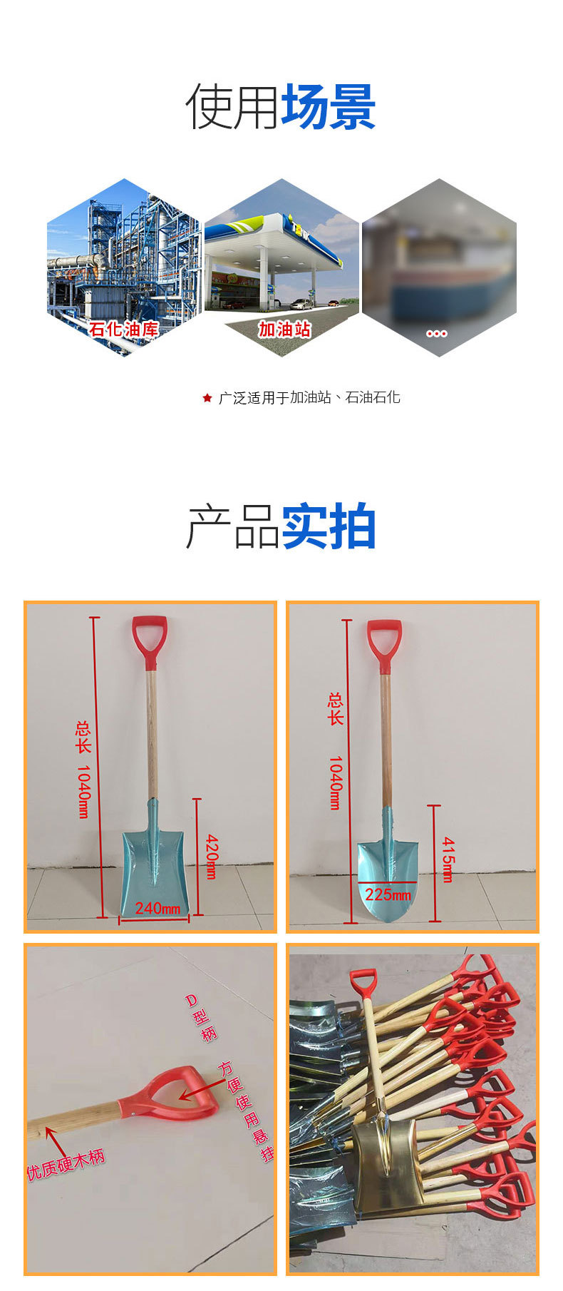 详情页_03