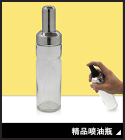 下右