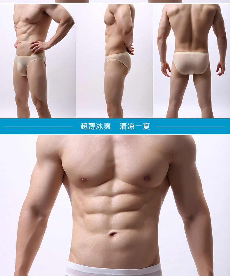冰丝3版JPG_14.jpg