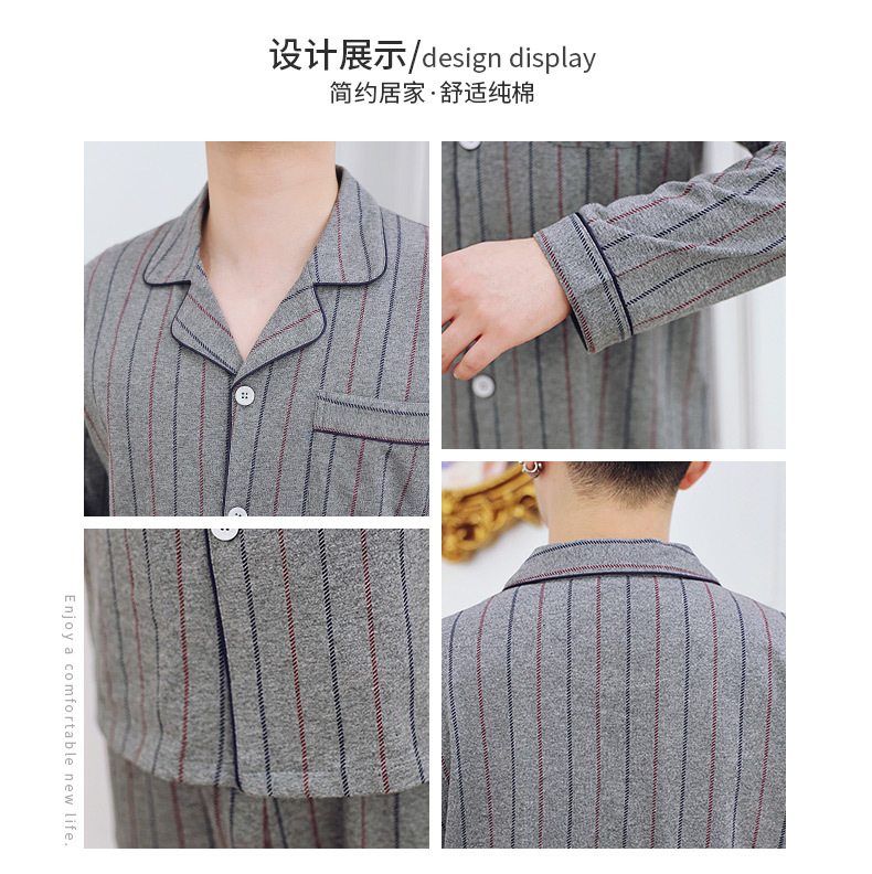 家居服男_04.jpg