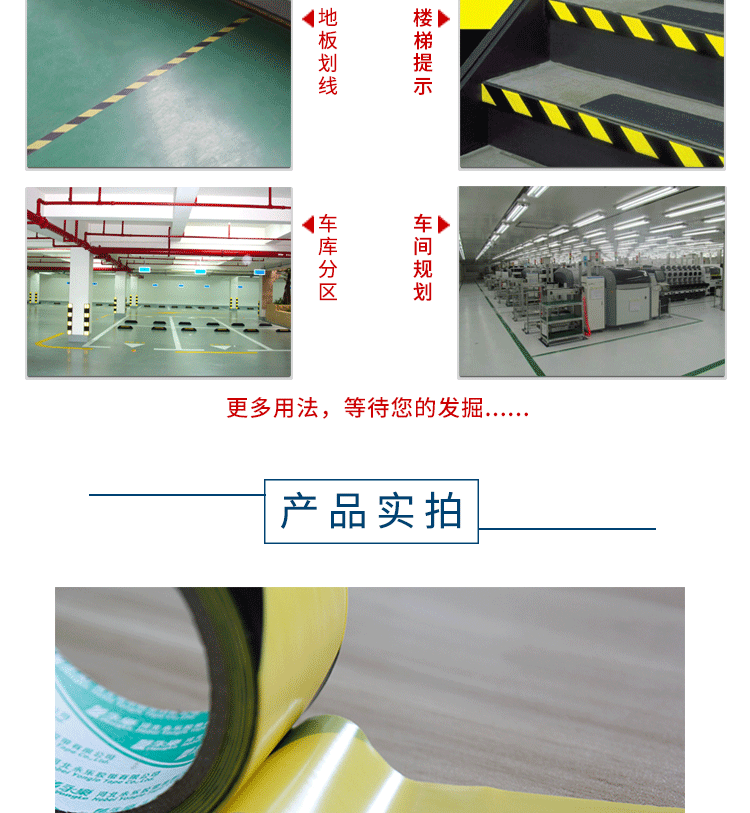警示详情_05