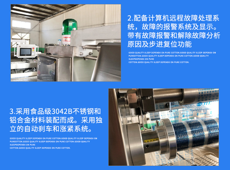 微信图片_20190906173816_04