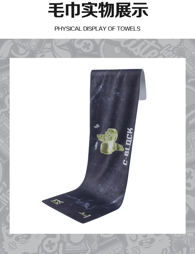 定制毛巾_08.jpg