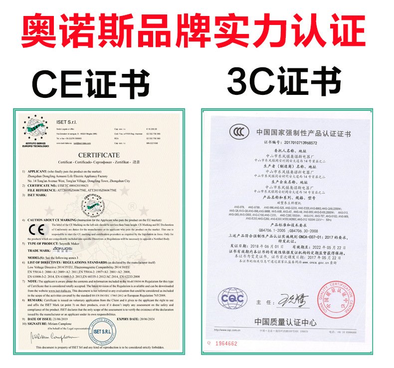 3C跟ce证书790详情图.jpg