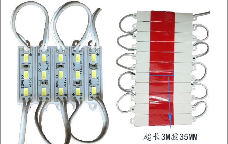 3灯 5730 3912 模组