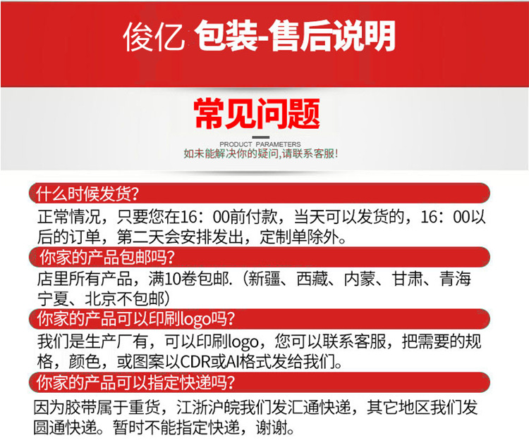 20190429205234_副本