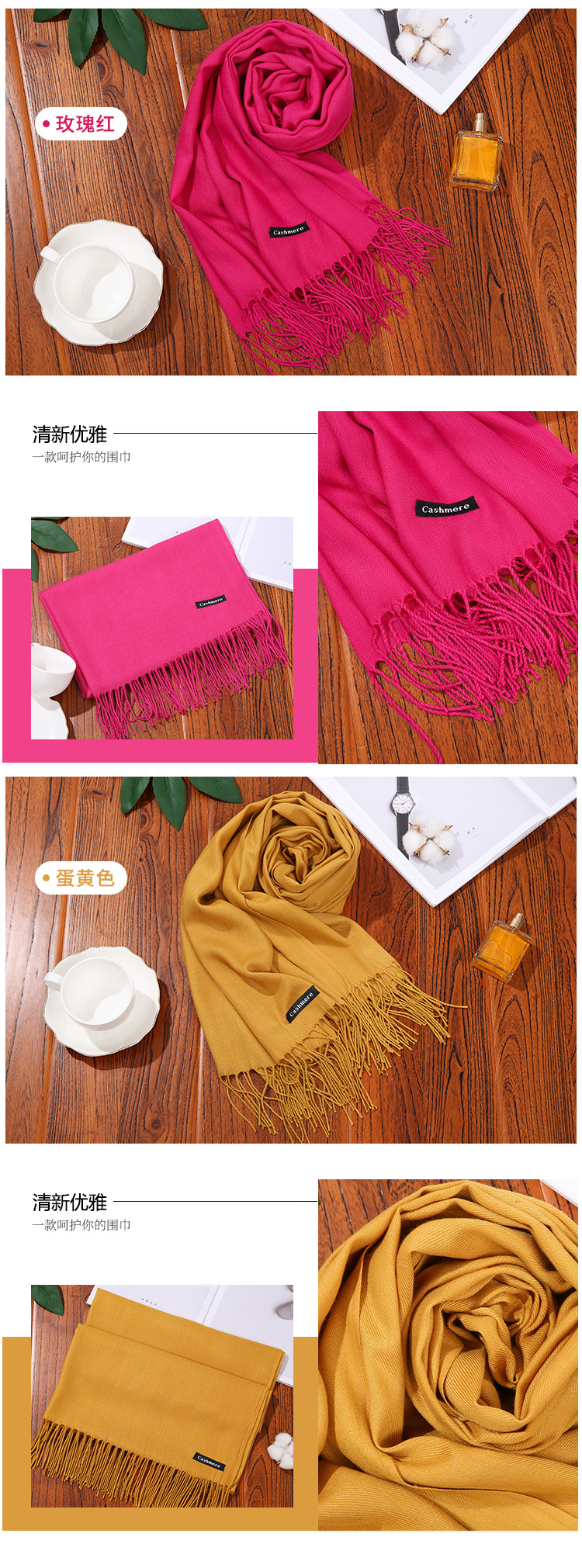 围-巾1_11