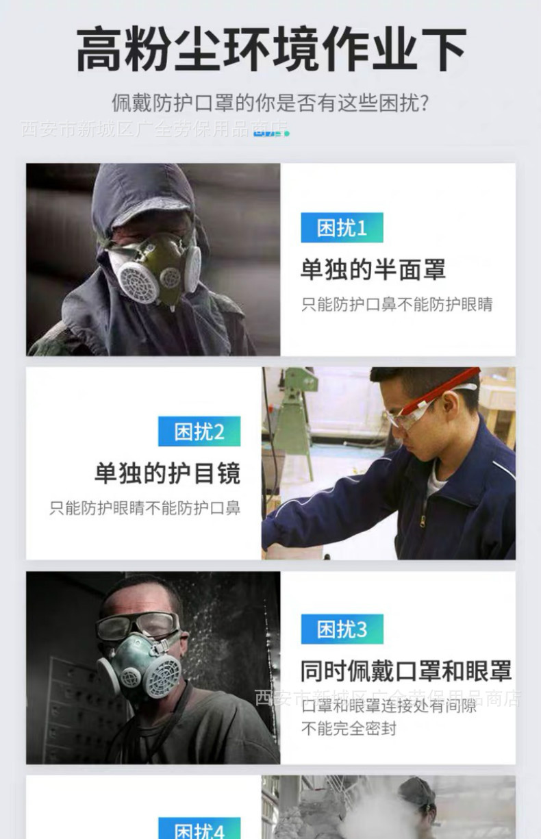 安爽利8100防尘说明2.JPG