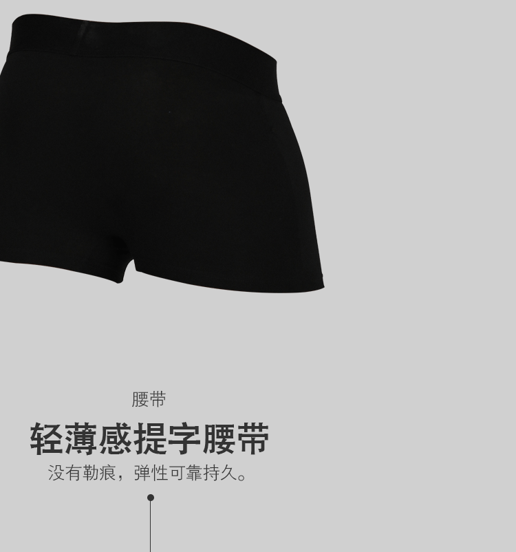 JOOM男士平角内裤