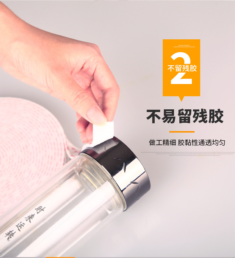 泡绵胶带详情页_04.jpg