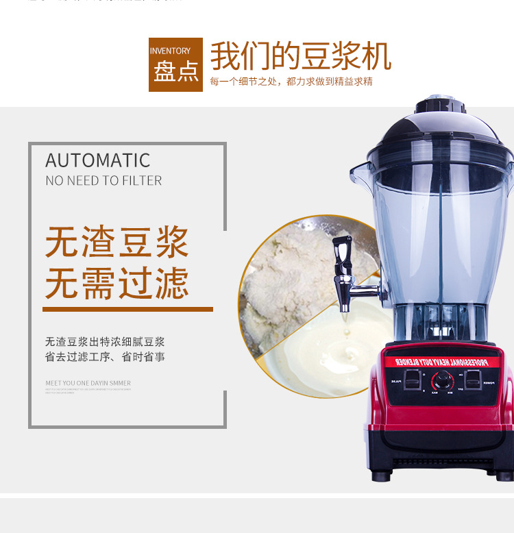 10A1详情图思源_05