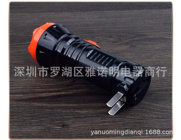 手电筒_12.jpg