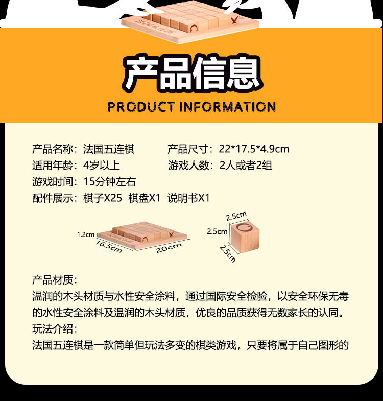 详情页_03