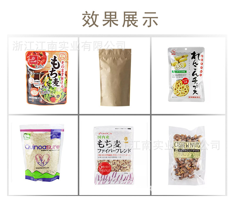 铝架脚踏封口机790_09.jpg