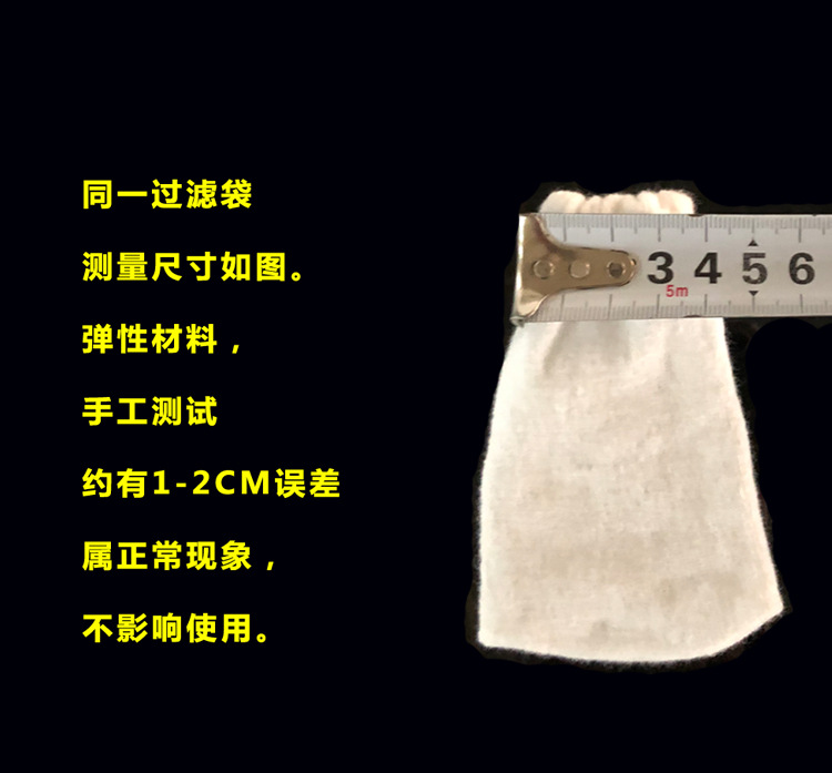 小过滤袋_05.jpg
