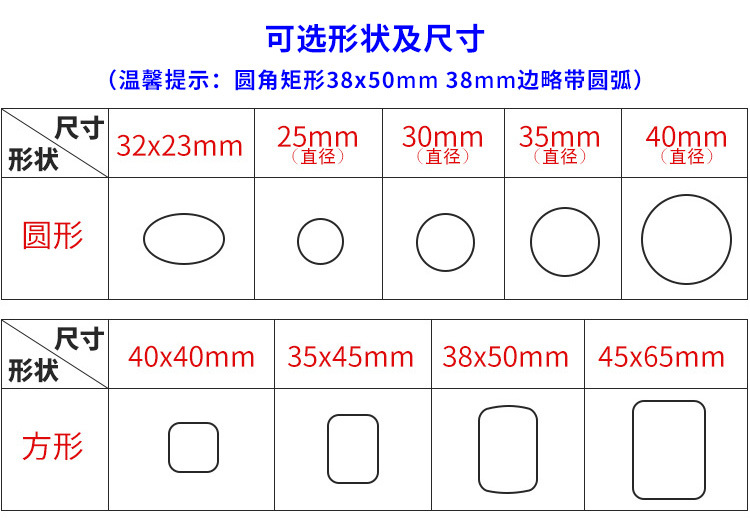 铁片详情-恢复的_01.jpg