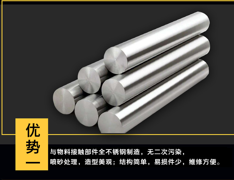 中天压榨机详情1_06