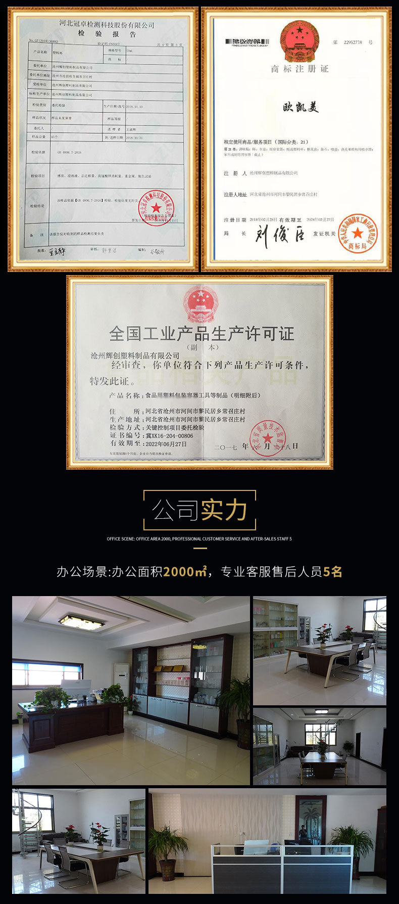 完成（金色）_13