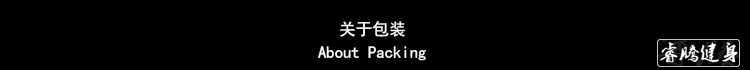 关于包装