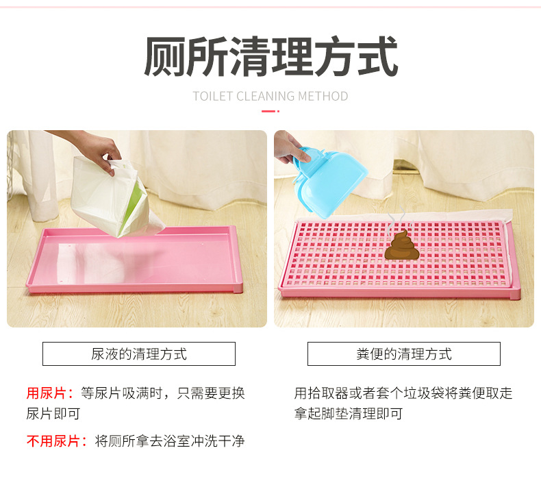 详情页-宠物厕所_09.jpg
