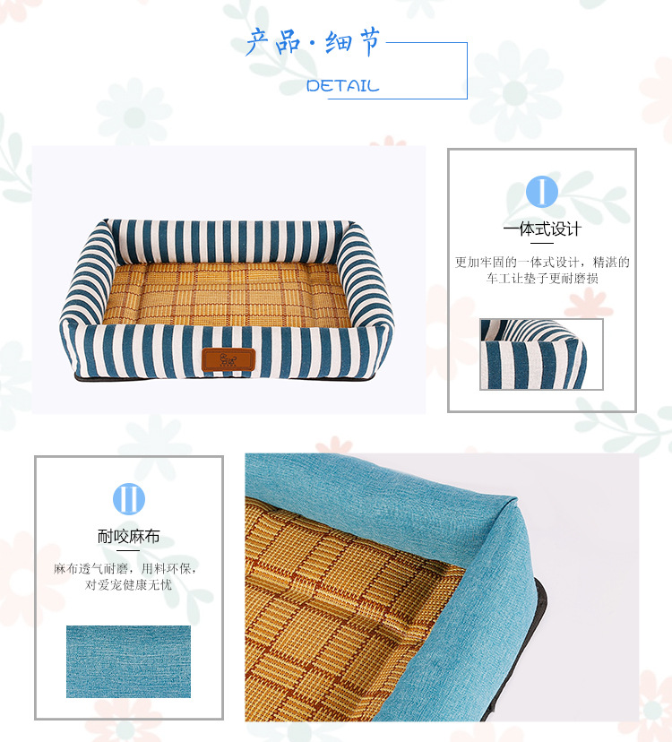 云达狗窝详情_07